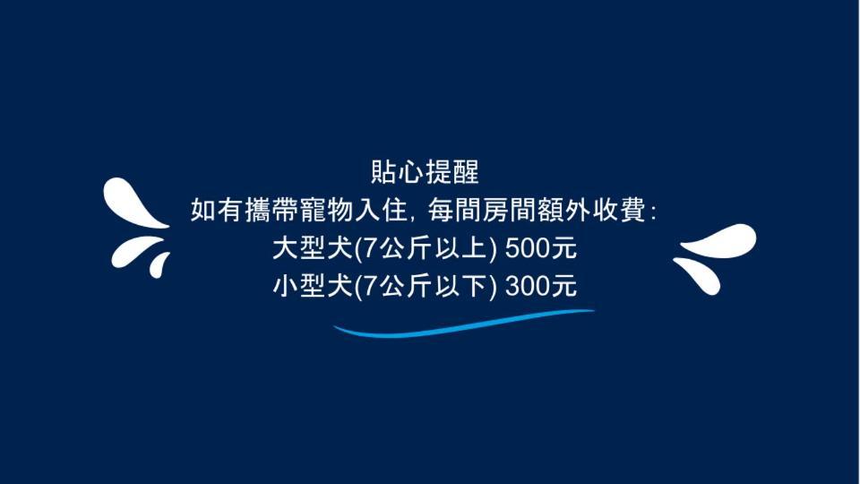 차밍 모텔 화롄 외부 사진